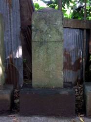 43.八坂神社の庚申塔〜〜’08.08.22写す.jpg